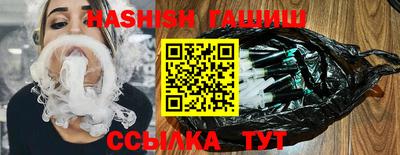 спайс Заволжье