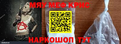 бутик Заводоуковск