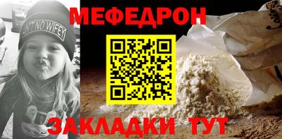 спайс Заволжье
