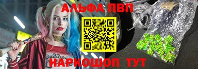 спайс Заволжье