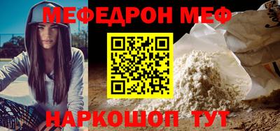 спайс Заволжье