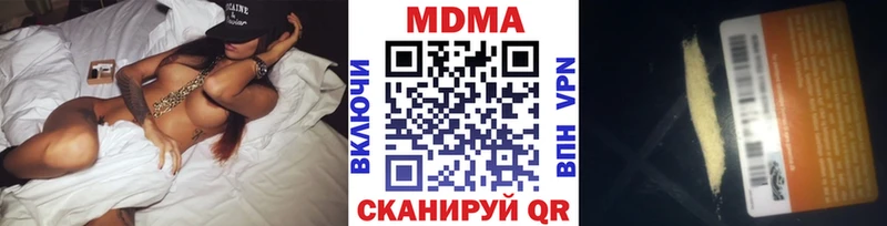 наркошоп  Орск  MDMA молли 