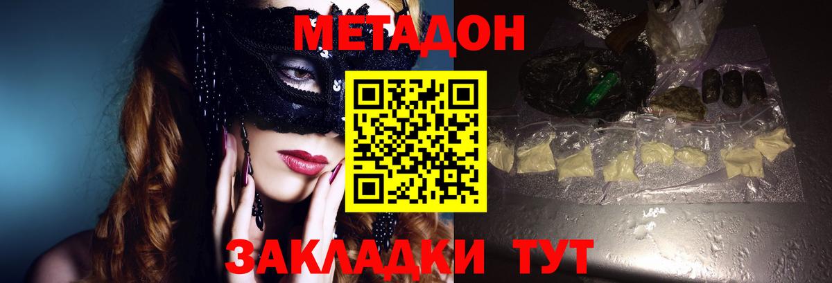 Бошки Шишки  Вход с VPN  Мефедрон   МДМА  Орск  Гашиш  Cocaine  Alpha PVP СК кристаллы 