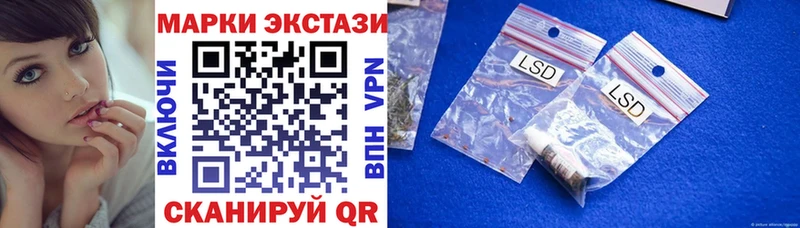 купить закладку  Орск  Марки N-bome 1500мкг 