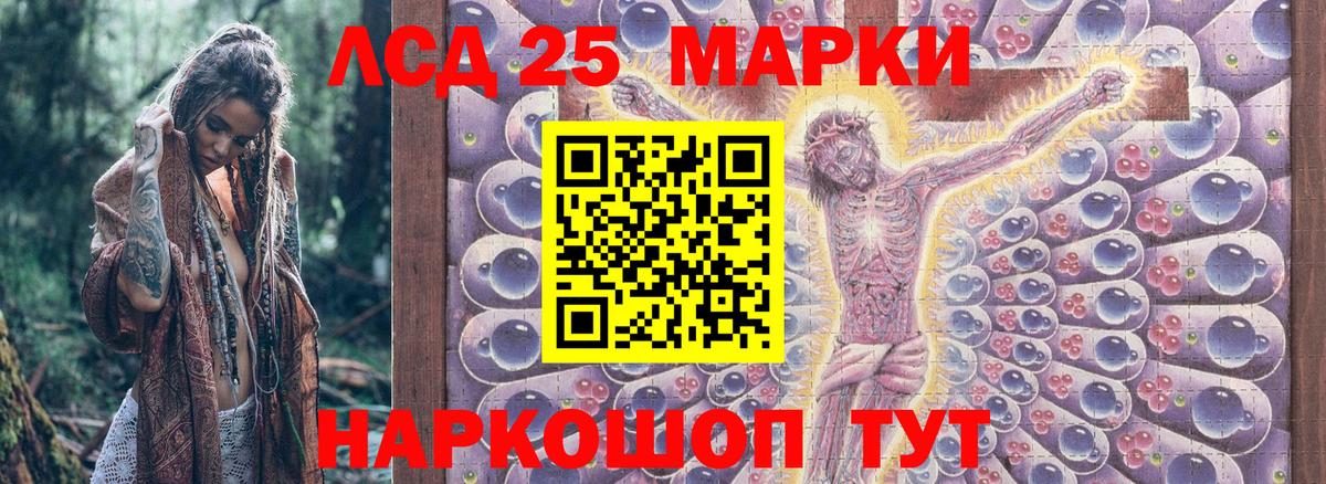 Марки N-bome 1,8мг  наркотики  Орск  Вход с VPN  Марки N-bome 1,8мг 