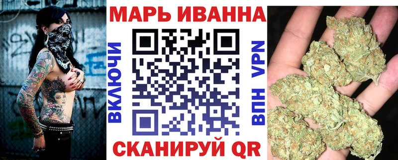 Конопля конопля Орск